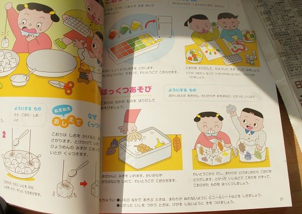 新版ふれあいしぜん図鑑 春夏秋冬４冊セット 難関小学校に合格する絵のかきかた 新版ふれあいしぜん図鑑 春夏秋冬4冊セット 難関小学校に合格