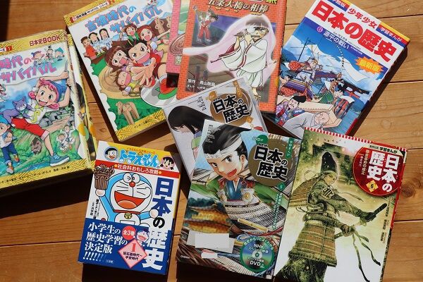 日本の歴史 きのうのあしたは… 7巻セット 日本の歴史きのうのあしたは……第7巻世界の中の日本／明治時代