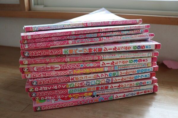 サンリオわんぱく ぶっくとなかよし ぶっく休刊 きゅうきゅう