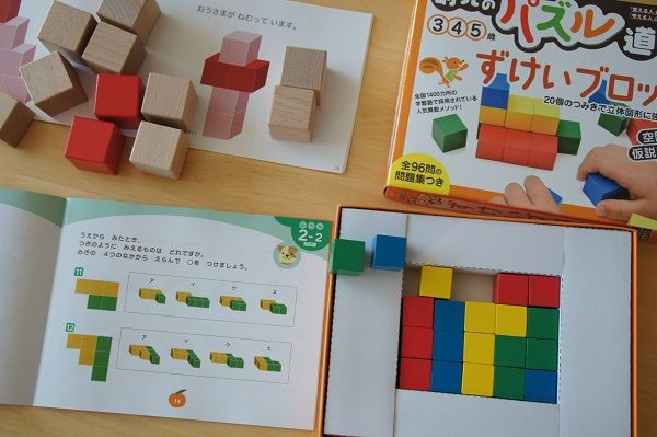 こぐま会ちえつみき終了 感想レビューもう一度 きゅうきゅう