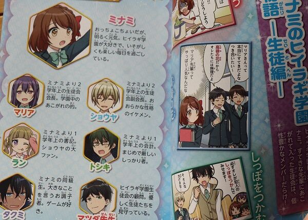 【成美堂出版】漢字・慣用句・ことば・ことわざ・四字熟語・語彙・カタカナ　大百科 慣用句大百科｜成美堂出版