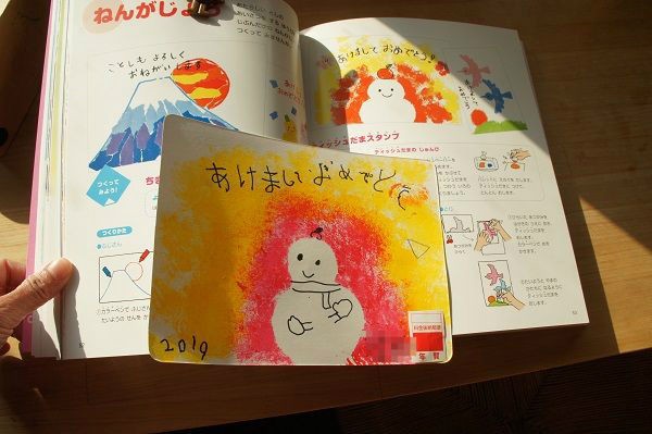 新版ふれあいしぜん図鑑 春夏秋冬４冊セット 難関小学校に合格する絵のかきかた Amazon.co.jp: 春 (新版・ふれあいしぜん図鑑) : 横山洋子: 本