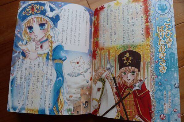 どうぶつのめいさくえほん　おんなのこのめいさくだいすき　おんなのこのでんきえほん おんなのこのめいさくえほん+とっておきのめいさくえほん+でんきえほん+