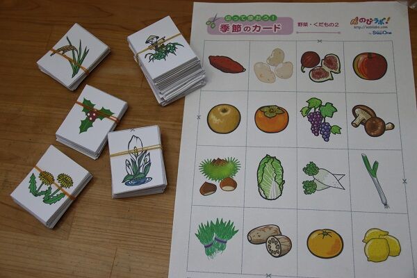 季節のカードを手作りする のびらぼ とちえむす きゅうきゅう 季節のカードを手作りする のびらぼ とちえむす きゅうきゅう