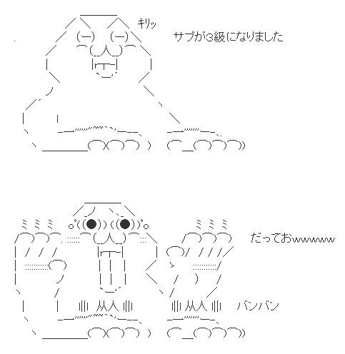 続 決意表明 もう天鳳しか見えない