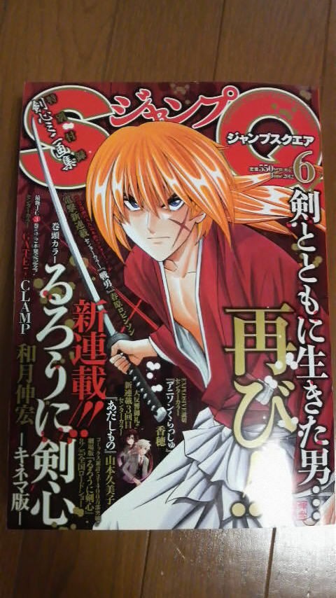 ジャンプｓｑ６月号感想 画像あり ﾟ ﾟ 悪いなぁこのマンガは３人用なんだ