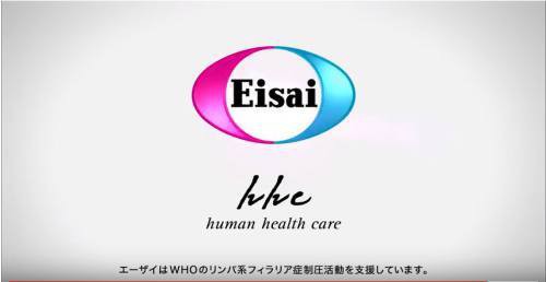 元気だしていきましょう エーザイ の部長 ８年８０００時間の残業で過労死 コノユビ