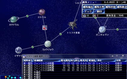 Almagest Oveture リプレイ 6 紺碧七の雑記帳