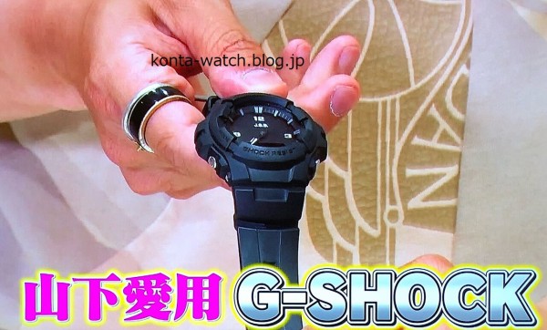 最高のショッピング G-SHOCK × JSB 山下健二郎 | yasnabeauty.com