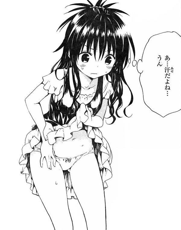 Toloveる 結城美柑ちゃんのぐうかわ画像が全部かわいい奇跡ｗｗｗ 今夜も寝かさないぞっ