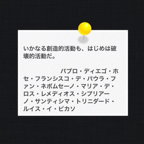 経験値１０ ラーメン二郎 京成大久保店 京成大久保 千葉県 ヤサイニンニクアブラブログ