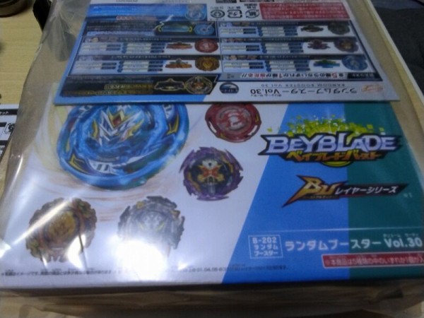 ベイブレードバースト B-202 多から ランダムブースターVol.30