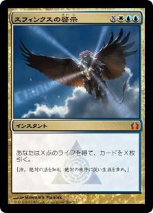 MTG モダン 青白コントロール 60枚 | adcmed.com