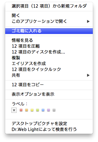 Sdカードの写真を誤って消してしまったら 風まかせ