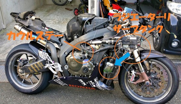 CBR1000RR SC57 後期外装 取付 簡単説明 : 磯子岸壁夜遊び倶楽部#45