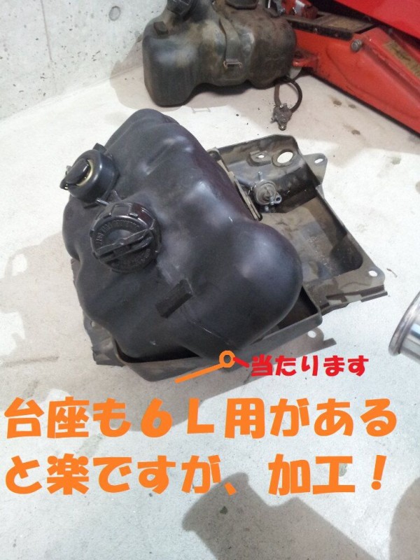 断捨離中。  アドレスV100 6Lタンク セット 昔ネタ アドレスV100 6Lガソリンタンク移植 : 磯子岸壁夜遊び倶楽部#45