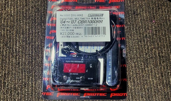 CBR1000RR SC57 プロテック燃料系 取付 : 磯子岸壁夜遊び倶楽部#45