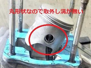 NSR50・80等 エンジン腰上OH まとめ : 磯子岸壁夜遊び倶楽部#45