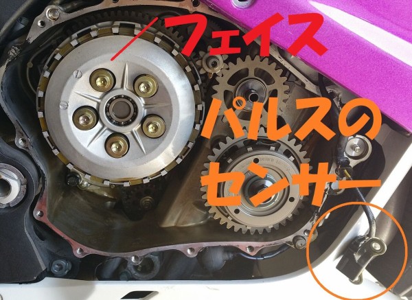 CBR1000RR SC57 クラッチ交換＆スケルトン カバー : 磯子岸壁夜遊び