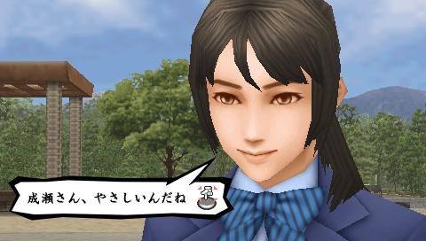 Psp 喧嘩番長5 ミニゲームや数々の新要素が公開 先天性快楽病