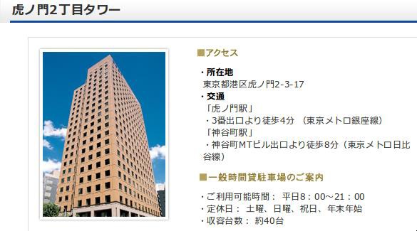 花子さん 鳶の羽