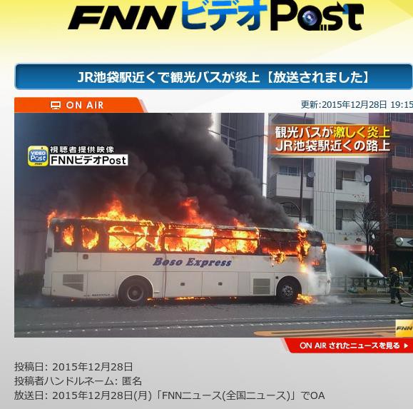 紅蓮次郎 鳶の羽