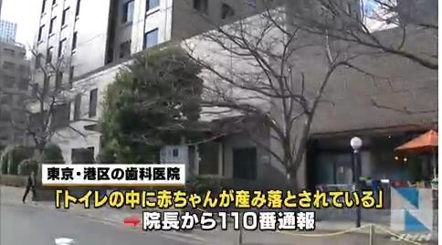 花子さん 鳶の羽