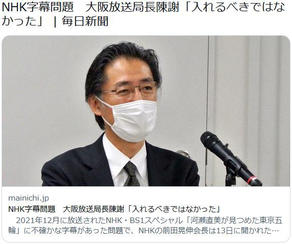 やり過ぎたのは あなたのせいよ 鳶の羽