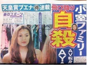 ホラー でた 鳶の羽 ホラー でた 鳶の羽