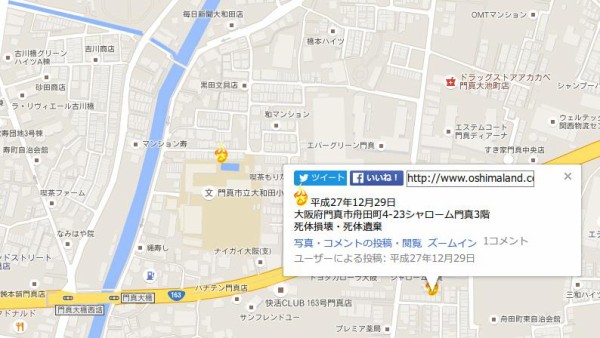 忙しかったイブ 鳶の羽