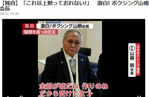 身代わり地蔵 鳶の羽
