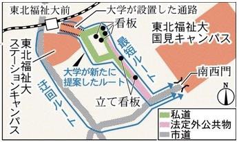 とうりゃんせ 鳶の羽