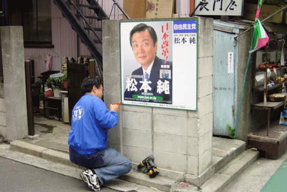 野毛柳通りの仕舞た屋 鳶の羽