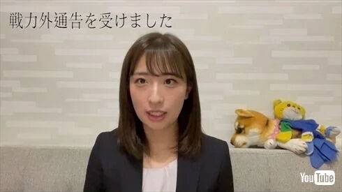 画像 元アイドル 会議中に居眠りや二日酔いで参加などで会社をクビにされるｗｗｗｗ 美味しい毒