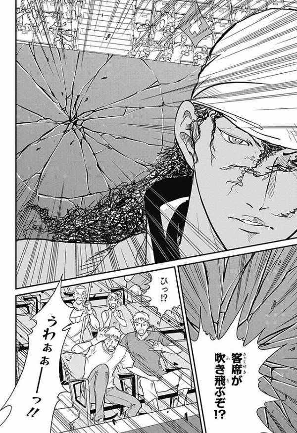 画像 新テニスの王子様 選手どころか観客を殺しに来るｗｗ 美味しい毒