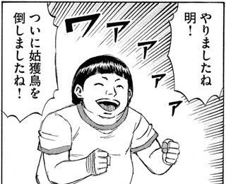 漫画 彼岸島 レインボーブリッジに入るために必要な樽が全て盗まれてしまう 美味しい毒