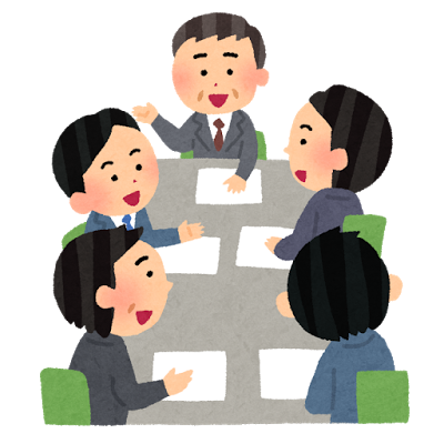 新入社員ぼく この会議に何か意味があるんだろうか 美味しい毒