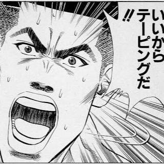 画像 スラムダンク赤木さん 名言が無いｗｗｗｗ 美味しい毒