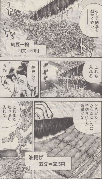 おもしろいグルメ漫画教えてやｗｗｗｗｗｗｗｗｗｗ 美味しい毒