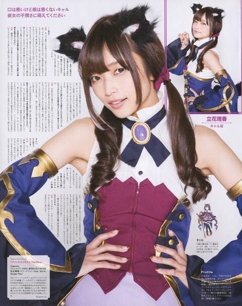 画像 声優 立花理香さん スタイルがめちゃくちゃ良いｗｗｗ 美味しい毒