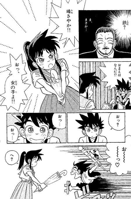 画像 サンデーで連載してた Yaiba っていう漫画の最終話wwwwww 美味しい毒