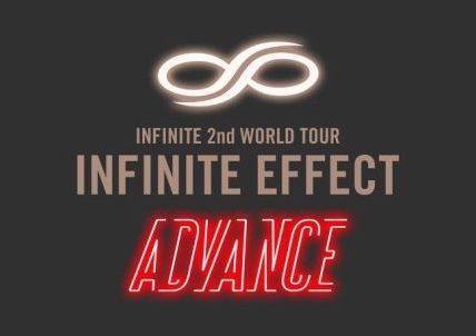 Infiniteソウルアンコールコンサート16 Infinite Effect Advanceチケット代行 Infiniteがアンコンで韓国へ戻ってくる 韓国チケット代行 コリアチケットランド Korea Ticket Land