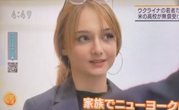 可愛いダイアナ ユズーク15歳の経歴や顔画像インスタ垢 ウクライナ避難民 これキチ速報