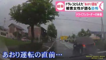 ドラレコ動画 デブ女が割り込み煽られ運転で煽り運転と悲鳴 絶叫映像がヤバい まんさん これキチ速報