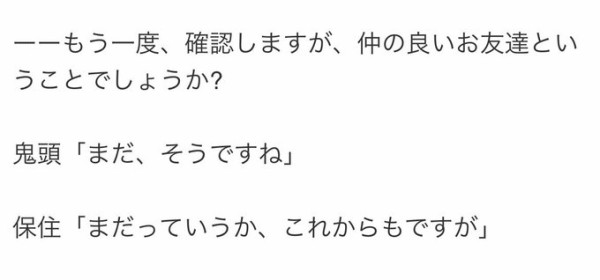 文春砲で鬼頭明里と同棲の保住有哉 イケメン無名声優で誰 出演作一覧 これキチ速報