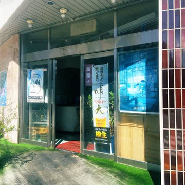 ワンタン麺 味の大西本店の兄弟喧嘩の原因は弟 先代店主父親他界のラーメン店googleマップレビューが凄まじい これキチ速報