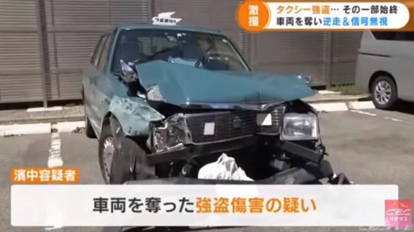 Dqn浜中祐輝容疑者26歳がドラレコ動画の強盗致傷事件で逮捕 タクシー運転手へ暴行 これキチ速報