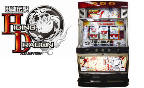 ドラゴノーツ スロットマシン　珍台 ドラゴノーツ スロットマシン 珍台