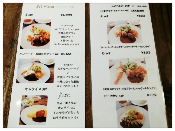 三宮 カフェ風洋食屋さんランチ 洋食屋ナカムラ りんこ 神戸お散歩日記 ﾟﾟ ときどき韓国