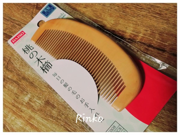 制作中 さらさら髪になれる つげ櫛 りんこ 神戸お散歩日記 ﾟﾟ ときどき韓国
